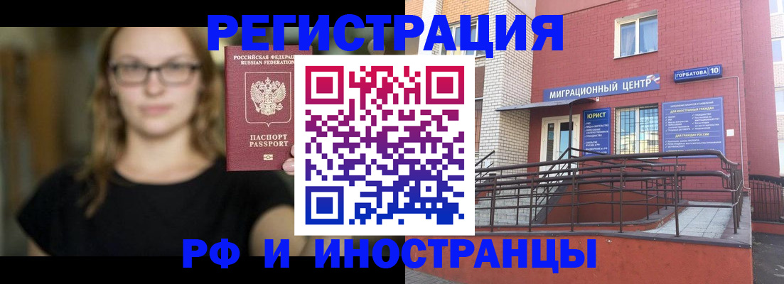 прописка поиск в Нижней Салде