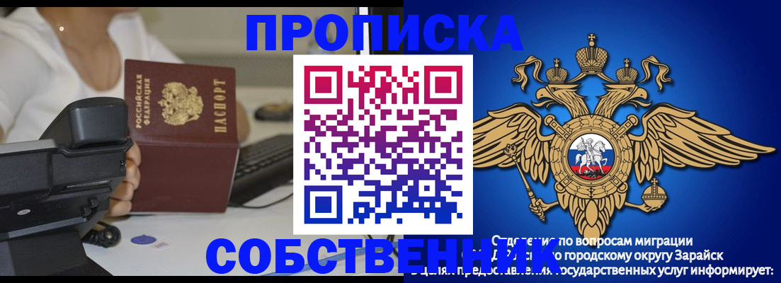 временная регистрация для всех в Нижней Салде